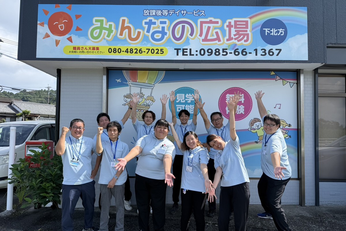 みんなの広場 下北方店のスタッフ